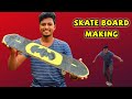 How to Make Skateboard at Home | 🛹 Skate Board செய்வது எப்படி? | Vijay Ideas
