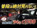 【お客さんの車をやらずに何やってる？】愛車のc1500を整備していた社長に突撃！｜アメ車