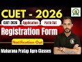 CUET 2026 Notification Out ! | CUET UG 2026 Application Form Out | CUET UG 2026 #icarug #cuet