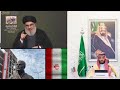 حسن نصر الله يهاجم السعوديه في ذكرى الهالك قاسم سليماني