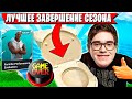 КАМБЕК ТРИО TOOSE В ЛАСТ ИГРЕ НА ТУРНИРЕ ФОРТНАЙТ. ТУЗ, KARMY, PALOCHKA FORTNITE 6 ГЛАВА