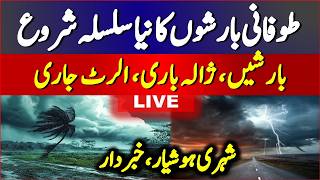 Pakistan Weather Alert | NDMA Warns of Severe Storms, Hailstorms | Weather Forecast today