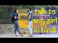 Best_Pickup_Lines_In_Hindi__Pick_Up_Lines_To_Impress ...