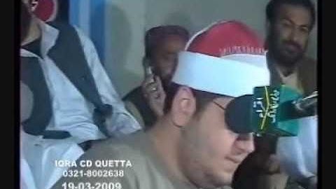 القارئ الشيخ ياسر الشرقاوي-سورة النمل-[2009 ]-Part 3 of 3