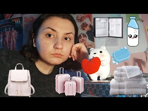 Приготвяме багажа за общежитието | първи курс в ПУ