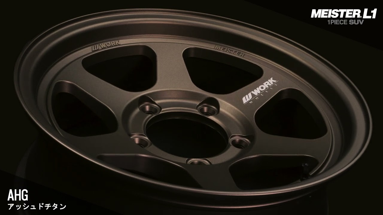 アルミホイールのカスタムオーダーが可能｜株式会社ワーク