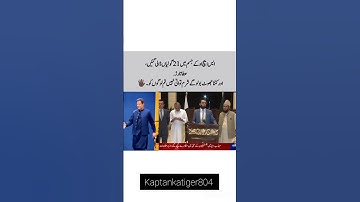 #imrankhan p#imrankhanpti #pti #youtubeshorts #viralshort