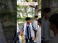 Andar ki baat nahin batana tha || comedy Shorts video|| #funny #shorts #comedy #yt #funniestvideo