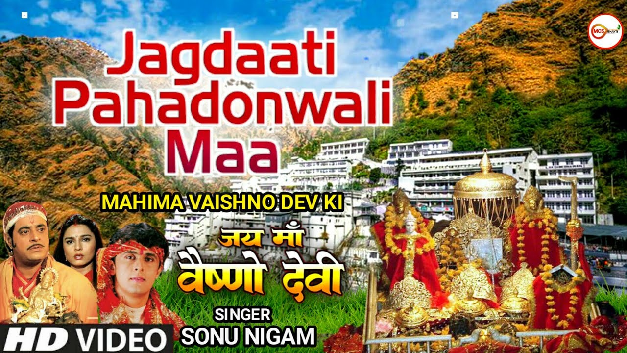 Jag Daati Pahadon Wali Maa  Devi Bhajan  SONU NIGAM  Full Video Song  Jai Maa Vaishno Devi