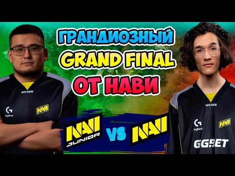 🔴 Грандиозный Grand Final от НАВИ - NAVI Junior vs Natus Vincere - PGL Wallachia Season 4