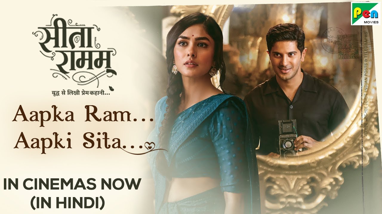 Ram - Sita Romantic Scene | सीता रामम | Dulquer Salmaan ...