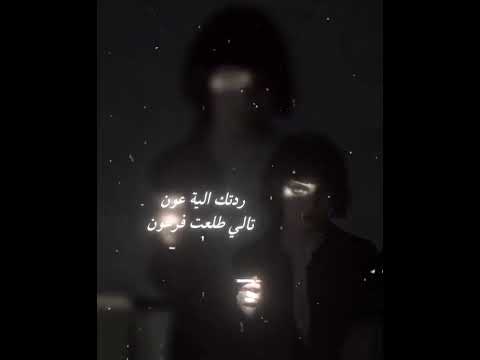 ويي روحي اسولف بيك