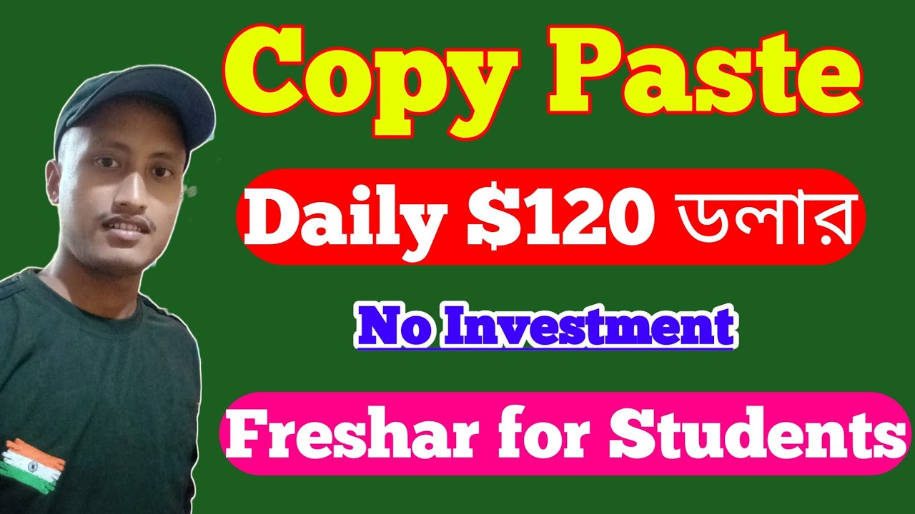 Copy Paste Work From Home Jobs। কপি পেস্ট করে ইনকাম করুন।মাসে 30 থেকে ...
