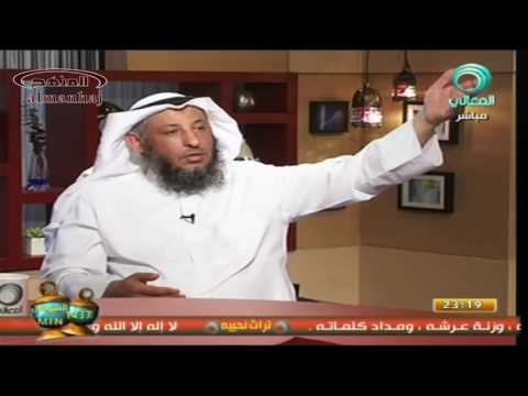 الشيخ عثمان الخميس لقاء قناة المعالى من القلب التوحيد 1
