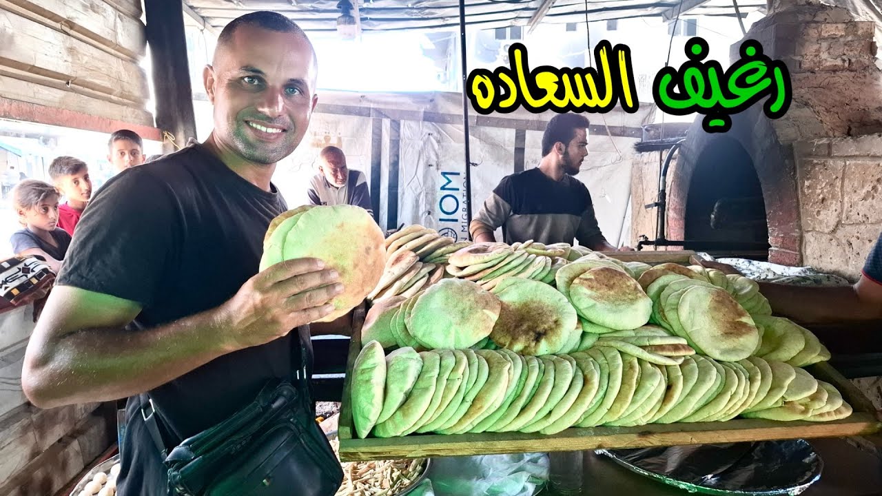 أسعد الله من أسعد وجبر بخاطر اهل غزة 🤲🇵🇸