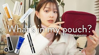 What's in my pouch｜朝比奈彩の最新のポーチの中身👝