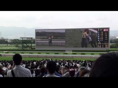 2010宝塚記念　返し馬