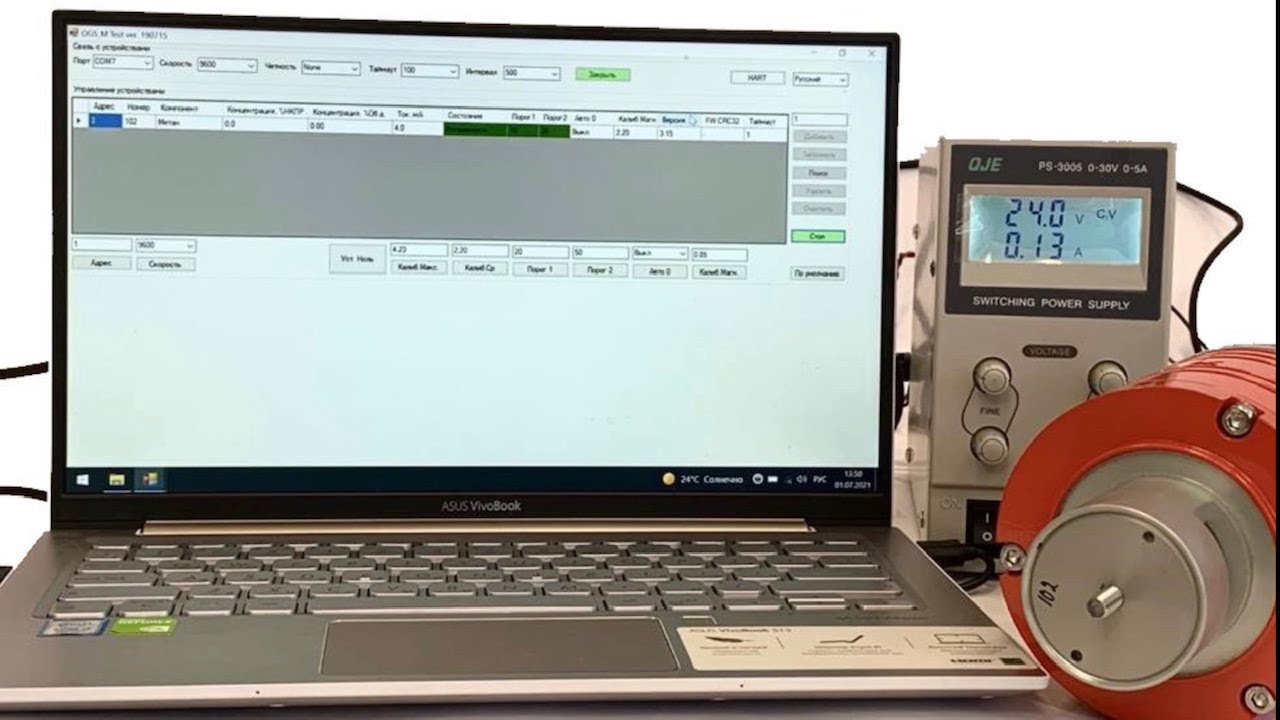 Установка нуля в газоанализаторе ОГС-ПГП/М с помощью тестовой программы ...