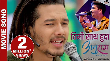 Pratap Das - TIMI SAATH HUDA || "Anuraag" Movie Song || Samundra Pandit, Aliza Gautam