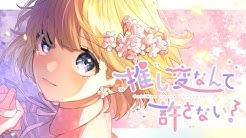 Honeyworks Official