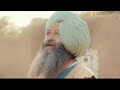 Wah Guru (Official Video ) | Happy Raikoti | Jarnail Singh | Laddi Gill | Sudh Singh | Sky Digital