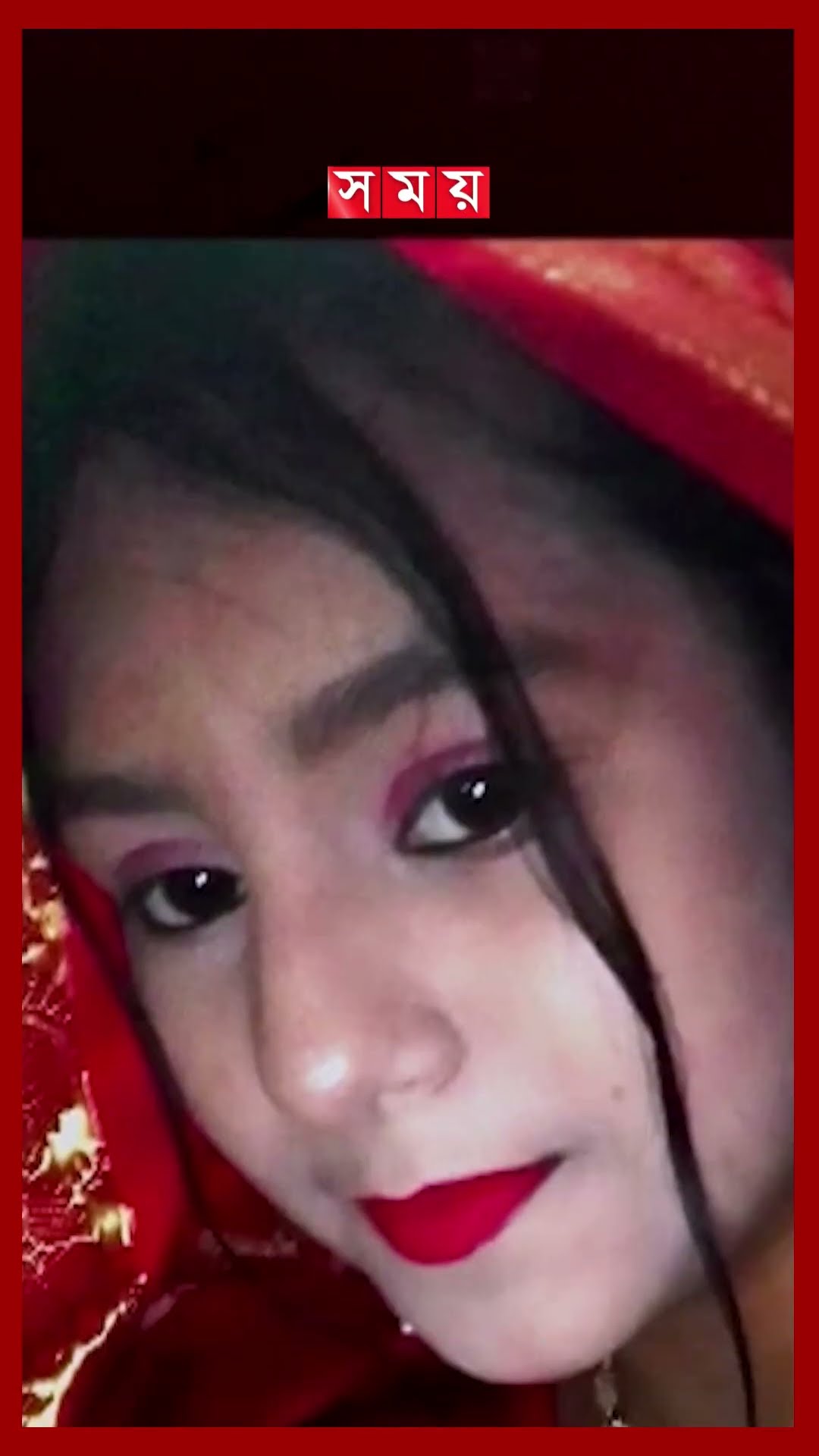 প্রেম প্রত্যাখ্যান করায় প্রাণ গেল মাহির #teenager #mahi #love #rejection #dinajpur #shorts #somoytv