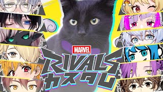 【#マーベルライバルズ 】フルパカスタムの生態系を乱すブルーギルになろうと思う【#marvelrivals  】
