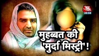 Vardaat - RTI activist fakes death to live with 'the other woman'