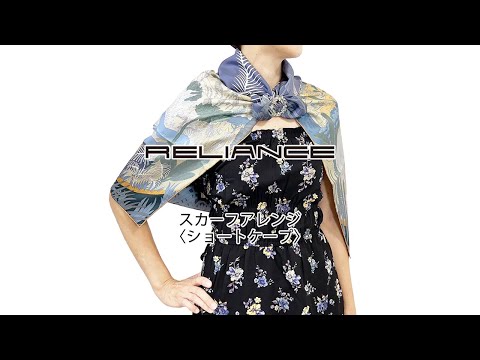 【Yuki 】スカーフクリップ ストールクリップ　リライアンス リライアンス RELIANCE】ストールクリップ（スカーフクリップ