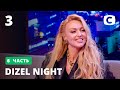 Оля Полякова идет в президенты? – Dizel Night от 20.03.2021