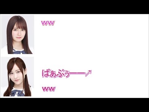 【乃木坂 文字起こし】みなみとひめたんのばぶー合戦　可愛い