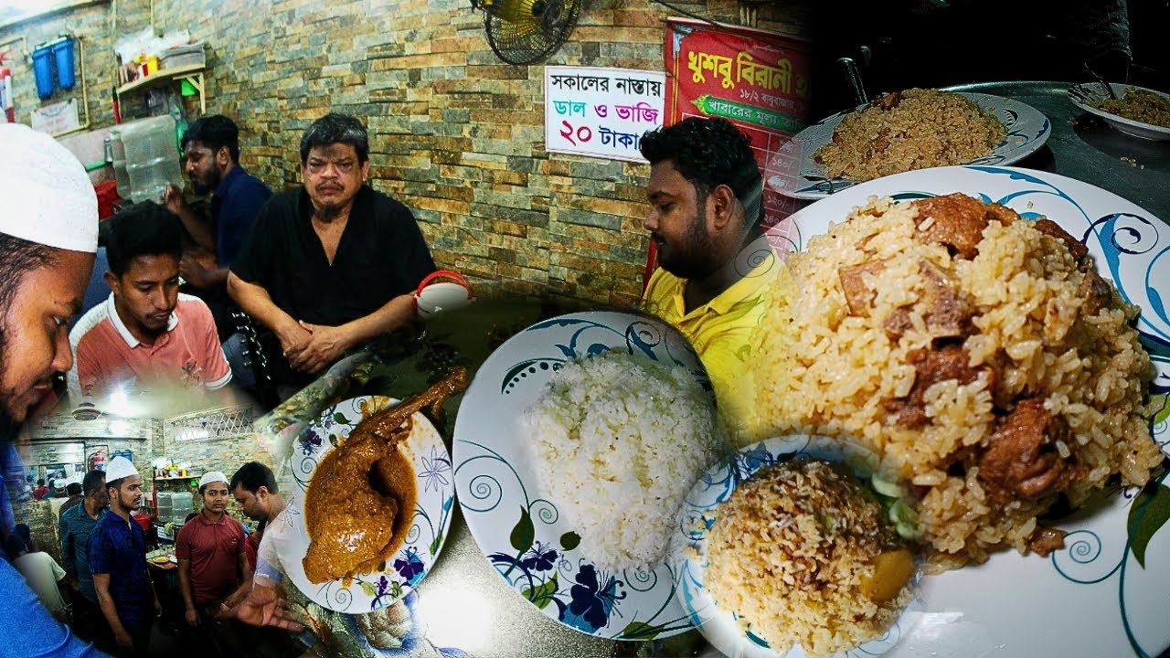 মোরগ পোলাও, তেহারি | খুসবু বিরিয়ানি হাউস  Food Feriwala BD