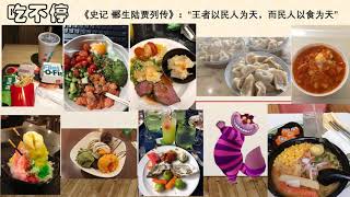 文情风范，情艺情缘  .....