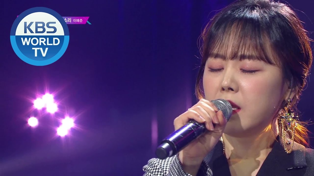 Lee Yejoon (이예준) - Crazy Excuse [Music Bank / 2020.03.13] - YouTube