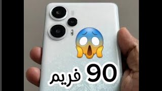 مراجعه كامله بوكو f5 وهل يدعم 90 فريم تجربه بوكو اجهزه شاومي 120 فريم ببجي موبايل 🔥💯