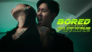 FUTXRE - เธอน่ะเบื่อแล้ว Bored (Official MV) 4K