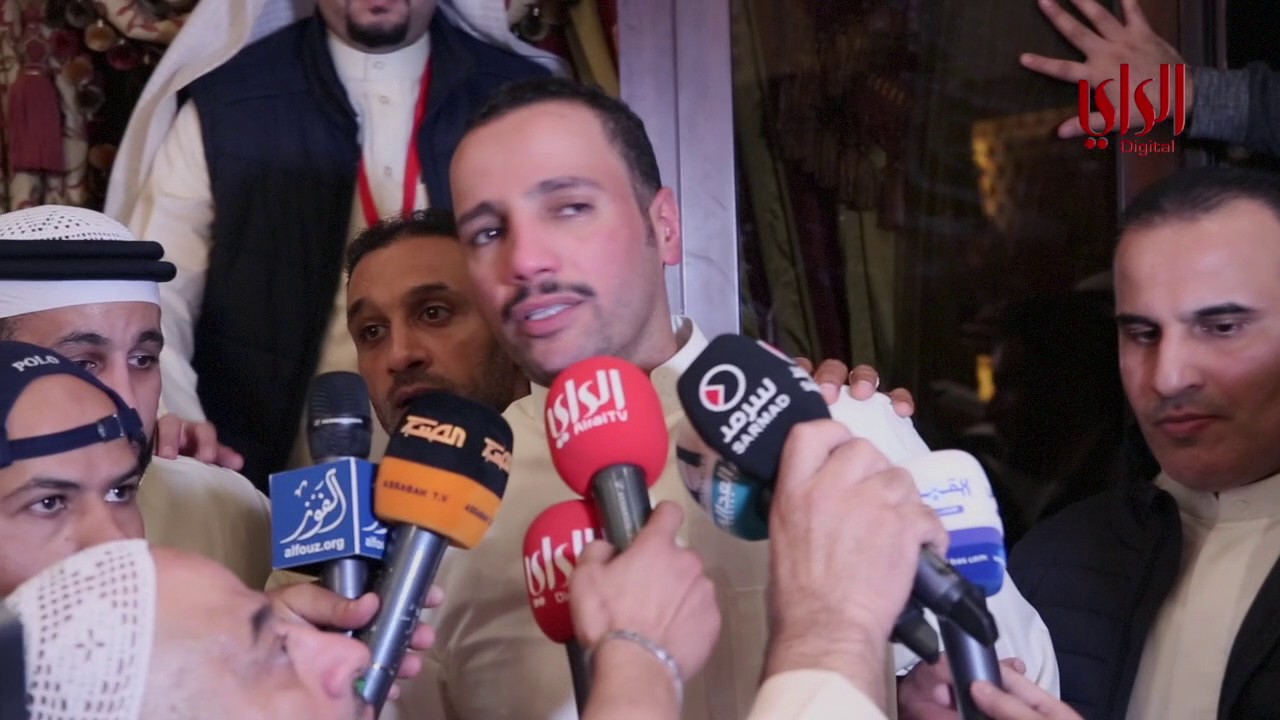 فرحة فوز المرشح مرزوق الغانم