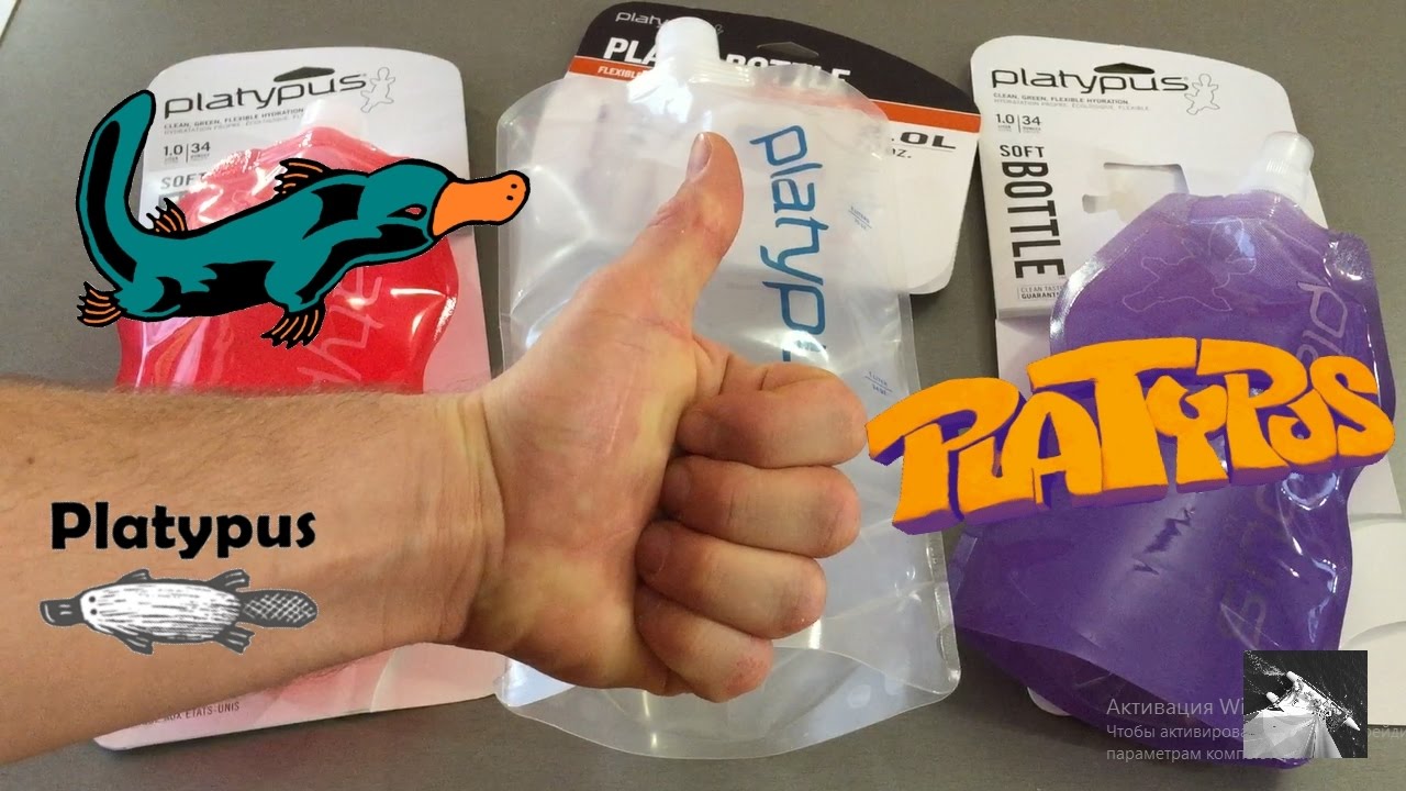 Platypus bottle бутылка платипус 1и2 литра гидратор для туризма - YouTube