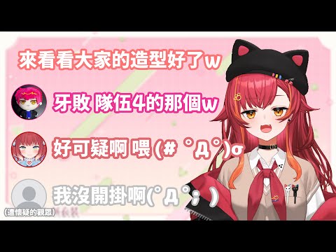 自訂賽遇到外掛仔 聰明的つな想出了兩招對策w【#猫汰つな /Vspo中文翻譯/ぶいすぽ切り抜き】