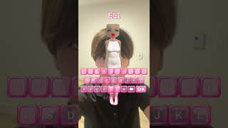 Je Fais Le Nom Elina