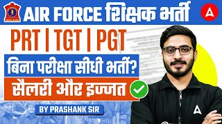 Air Force School Teacher Vacancy 2026 Afs Tgtpgtprt Teacher Vacancy Eligibilityselection Process