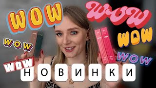 видео: Пробую НОВИНКИ: Lipss, Hedonic, Unico, CUskin, Usolab, Elemis | unboxing makeup and skincare product картинка: Пробую НОВИНКИ: Lipss, Hedonic, Unico, CUskin, Usolab, Elemis | unboxing makeup and skincare product