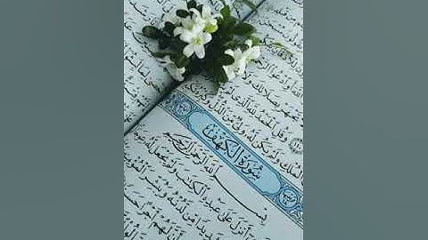 سورة الكهف بصوت ماهر المعيقلي / جمعة مباركة وتقبل الله صلاة الجميع