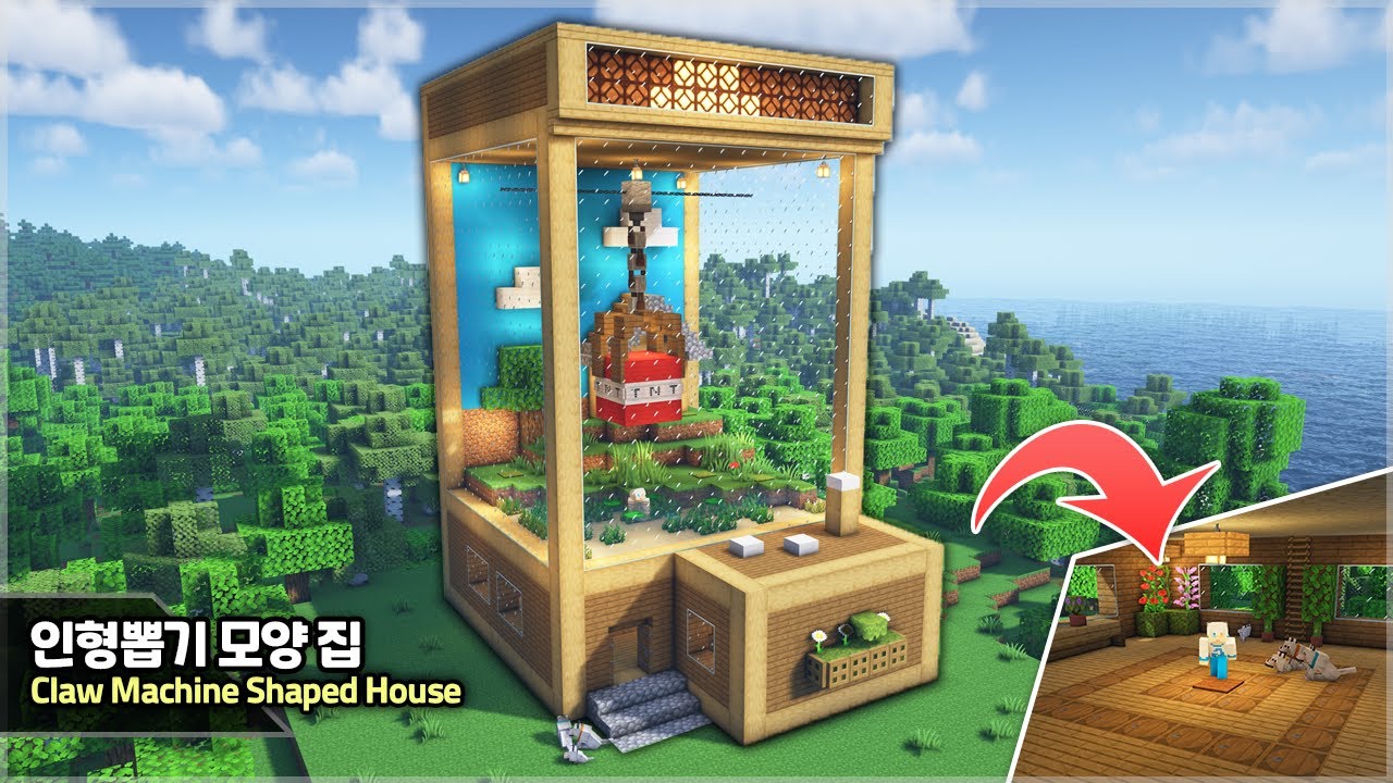 ⛏️ Minecraft :: Claw Machine Shaped Survival Base 🧸 [마인크래프트 인형뽑기 기계 모양 ...