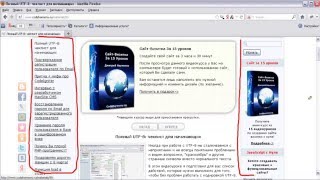 PHP для создания сайтов. Видеоурок №3. Почему PHP так популярен? (Дмитрий Науменко) PHP для создания сайтов. Видеоурок №3. Почему PHP так популярен? (Дмитрий Науменко)
