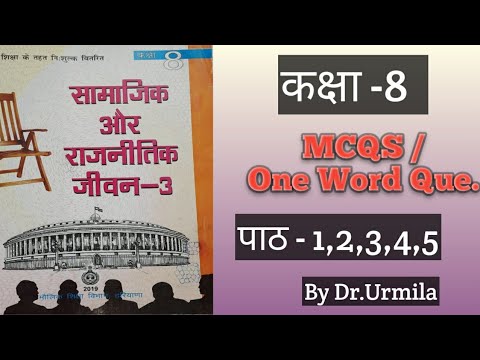 वीडियो: क्या दुराचार एक राज्य से दूसरे राज्य में होते हैं?