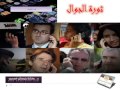 محاضرة التعلم النقال 