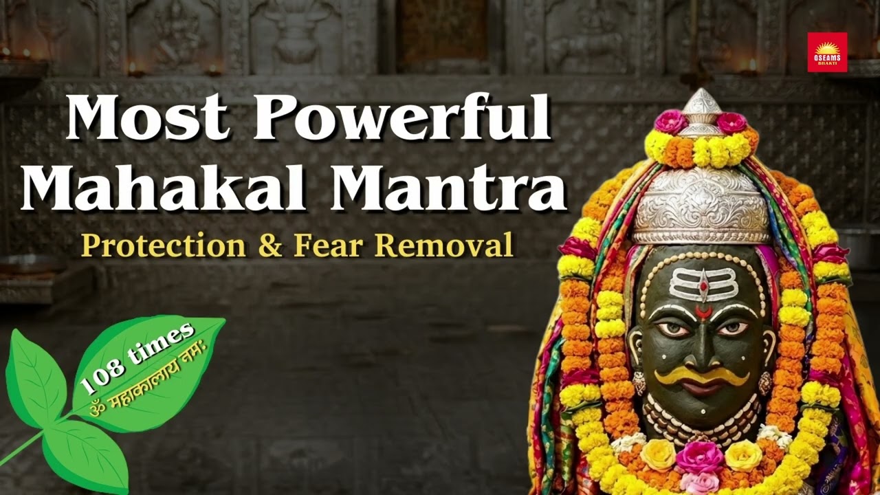 Most Powerful Mahakal Mantra for Protection & Courage | Om Mahakalaya Namah 108 Times Chant