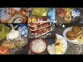 مشترياتي من السوق ياريتني مانزلت جاتلي ضربه شمس طاقتي خلصت