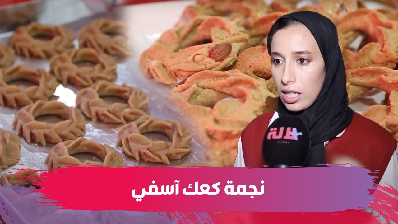 بحضور حمزة الفيلالي وحليمة موريد.. تتويج الفائزة بجائزة 